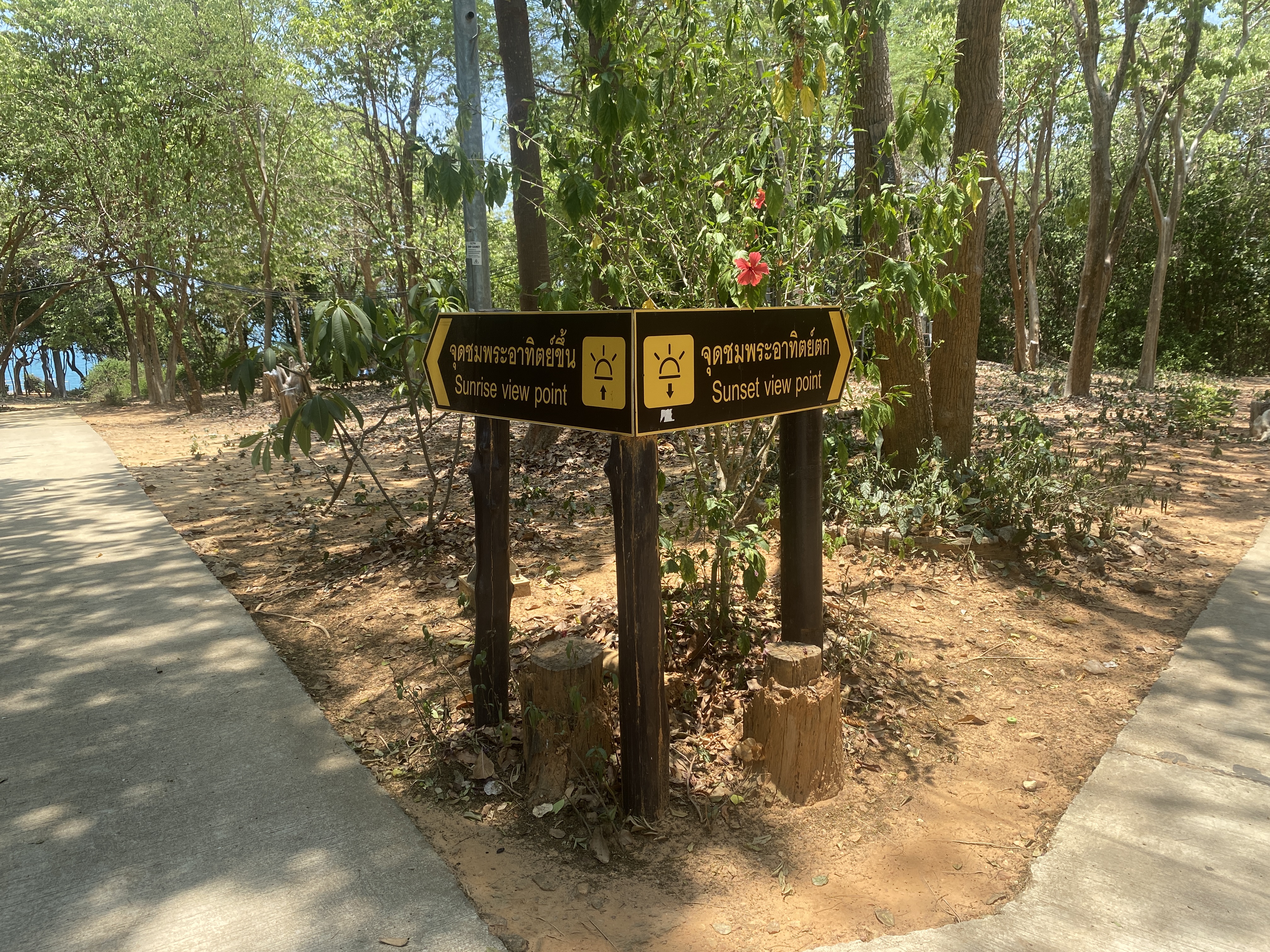 タイ国立公園